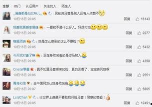 今日吃瓜-热心的朝阳群众吃瓜,揭秘今日热点事件